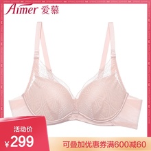 爱慕叶之脉络3 4中厚模杯性感深V文胸胸罩内衣AM111491
