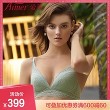 aimer爱慕薇拉假日3 4无托无钢圈无纺布薄杯文胸AM171561