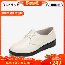 Daphne/达芙妮2019春新款英伦复古牛皮学院风圆头平底牛津单鞋女