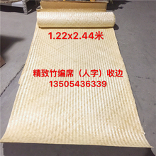 饰竹席吊顶竹席装 饰竹席子竹编席子 修竹席装 修竹席竹编席装