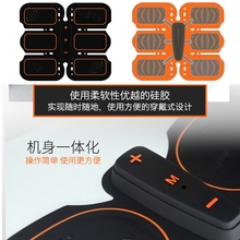 贴仪健腹器黑科技创意产品懒人瘦肚子神器减大肚腩男腹肌智能健身