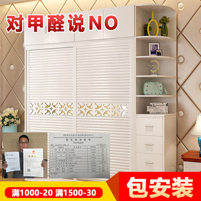 衣柜移门卧室现代简约哪个品牌好