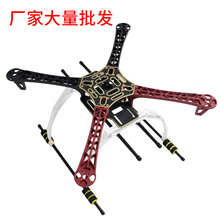 媲美大疆DJI GPS 哪吒 F450V2 四轴飞行器450机架4轴四旋翼多轴
