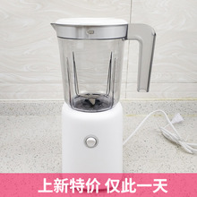 Midea/美的 MJ-WBL2501B榨汁机家用水果果蔬多功能辅食料理搅拌机