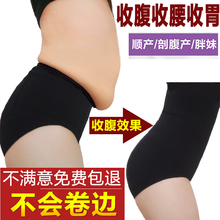 女收腹紧身超薄柏尚透气哺乳产后塑身衣 瘦身衣减瘦肚子美体衣套装