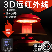电烤炉烤肉机家用韩式无烟电烤盘烧烤炉商用红外线烤肉盘不粘锅串