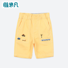 唯思凡2019男女春夏限时优惠