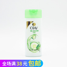 小包装 玉兰油美肌清爽沐浴露100ml青瓜绿茶沐浴乳旅行装 酒店