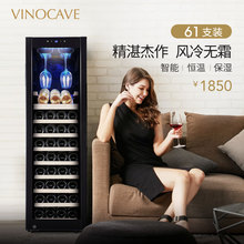 160A压缩机恒温红酒柜冷藏柜家用静音冰吧 CWC 维诺卡夫 Vinocave