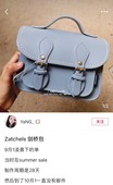 【预2-4个月】英代zatchels纯手工剑桥mini包 (折扣中)
