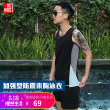 背心 泳衣 帅T中性束胸泳衣les束胸内衣女温泉 套装 OCTWOS新款