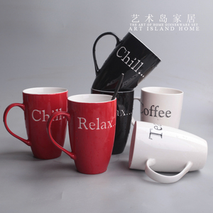 时尚陶瓷马克杯大容量牛奶杯