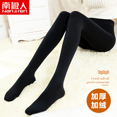 南极人加厚连裤袜女秋冬季黑肉色打底裤袜加绒保暖外穿中厚款连体