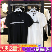 T恤DZ2212 DZ2214 Adidas阿迪达斯夏季男透气宽松百搭休闲运动短袖