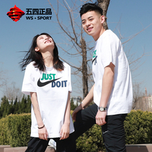 NIKE耐克夏季男女JUST DO IT针织圆领休闲运动短袖T恤 AR5007-011