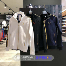579085 PUMA彪马春男立领金色串标保暖休闲运动夹克外套