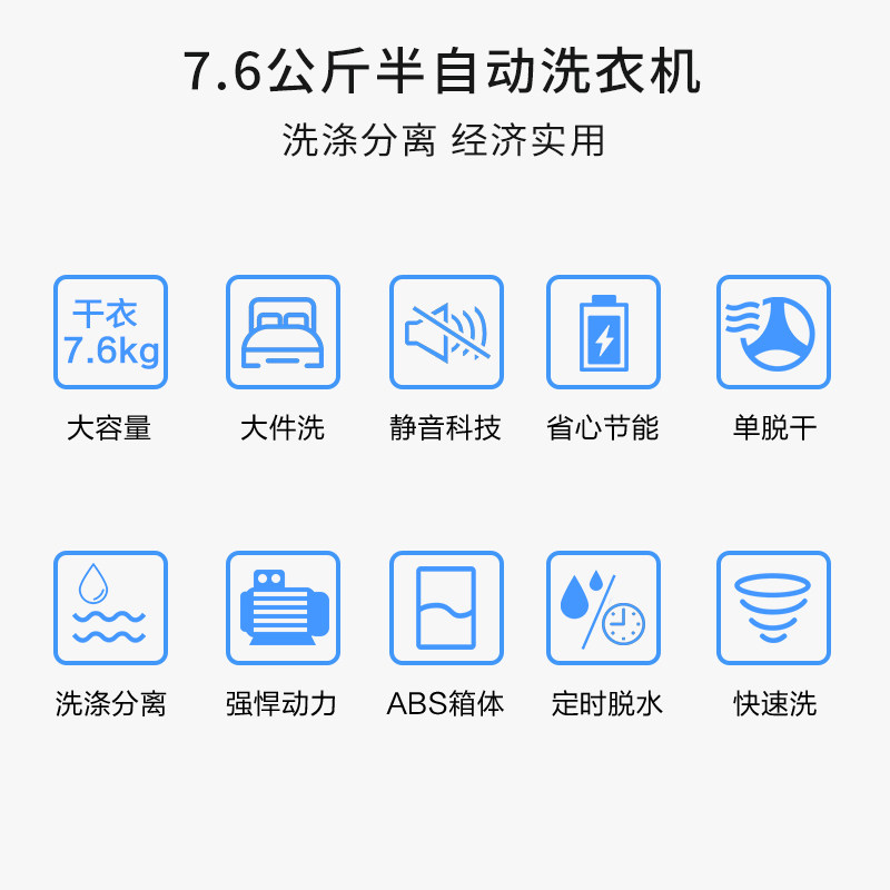 meiling/����ϴ�»�XPB76-22Q1S