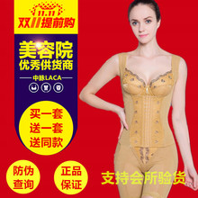 中脉laca美体内衣收腹正品专柜三件套拉卡身材管理器塑身美体衣女