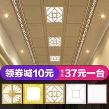 集成吊顶灯450x450平板灯客厅灯厨卫吸顶嵌入式铝扣板led灯45x45