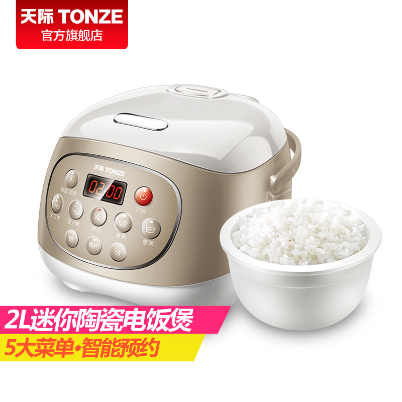 ��ʵ緹��FD20A-W