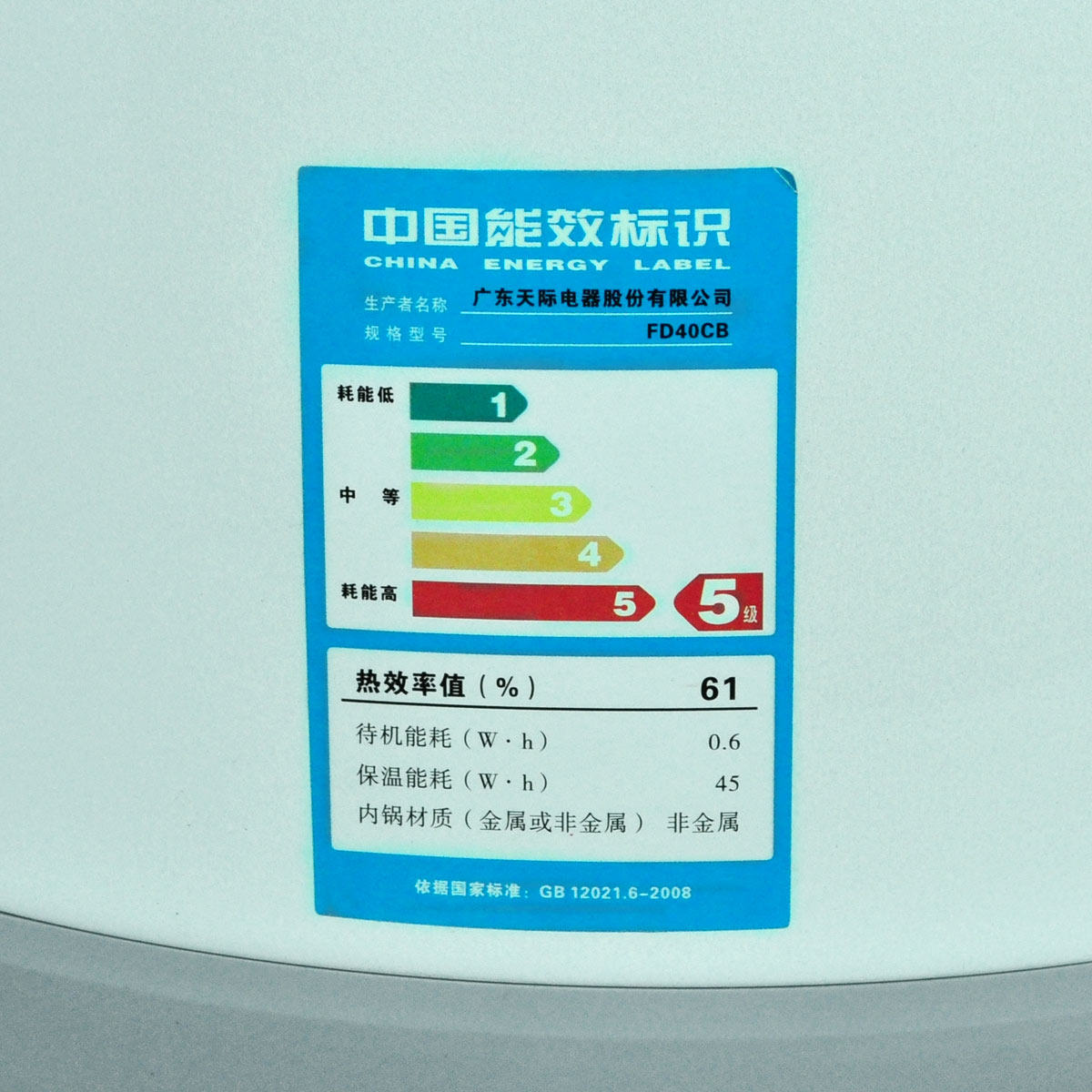 ��ʵ緹��FD40CB