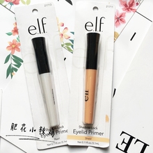 矿物质眼部打底膏 眼影妆前乳提亮控油防晕 遮瑕膏 ELF 美国e.l.f