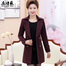 妈妈春秋装休闲薄款外套中年女2018新款中老年秋季中长款长袖风衣图片