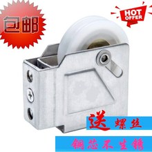 90铝合金窗轮老式铝合金窗滑轮移门滑轮90窗轮压纱轮门窗滚轮白轮