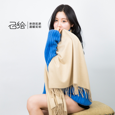 己绘秋冬季纯色双面围巾女长款披肩加厚保暖驼色仿羊绒长流苏百搭