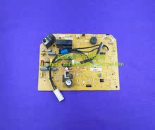 松下空调配件 NC1 A745411冷暖主板 内机控制板主板KFR 36GW 原装