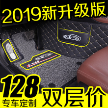 专用于江淮和悦rs同悦a30瑞鹰iev4iev5 iev7全大包围汽车丝圈脚垫