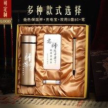礼品送毕业同学礼物免费刻字DIY老师 土豪金签字笔商务定制套装