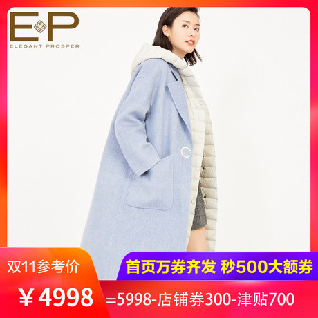 商场同款2018秋冬新款女装休闲羊毛大衣外套白鹅绒羽绒服8228A商品大图