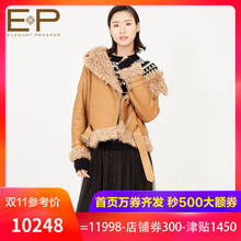 商场同款2018秋冬新款女装羊毛皮绵羊皮革拼接短款皮草外套112A图片