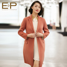 部分预售YAYING雅莹 2018秋冬新款茧型中长羊毛羊绒大衣女8627A图片