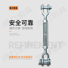 紧绳器 UU型电镀锌美式模锻花篮螺丝索具螺旋扣 开式花兰螺丝