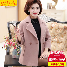 中年妈妈装秋装毛呢外套宽松妇女2018新款中老年女装呢子上衣休闲图片