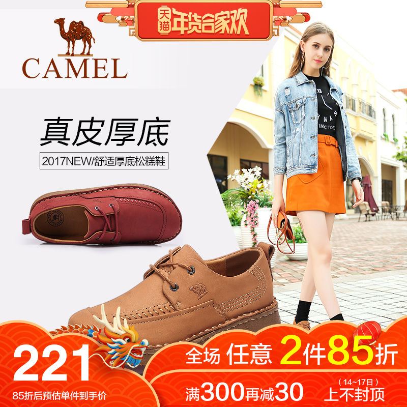 Camel Women's Shoes 2018 Spring British Single Shoes Lace up Thick Sole Cake Shoes Slope Heels Casual Shoes Comfortable Granny Leather Shoes