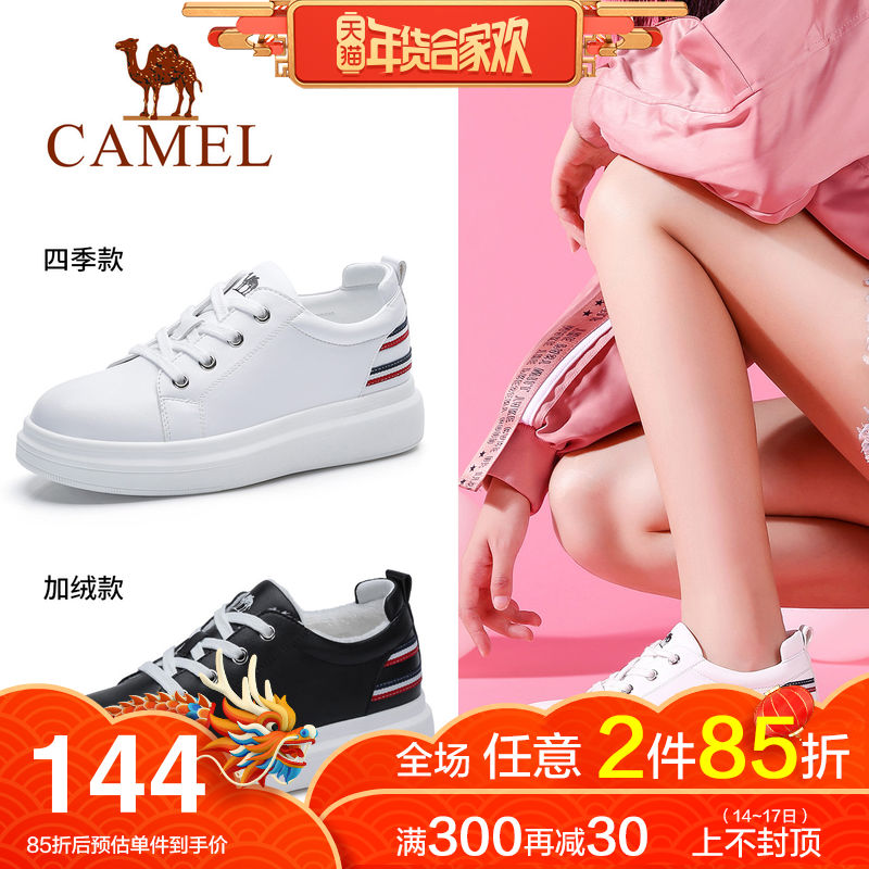 Camel Women's Shoes 2018 Autumn/Winter New Casual Elevated Thick Sole Small White Shoes Versatile Fashion Sports Board Shoes for Women