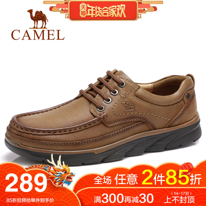 Camel Men's Shoes 2018 Autumn New Product Urban Casual Cowhide Shoes Cushioned Lightweight Sports Outdoor Youth Leather Shoes