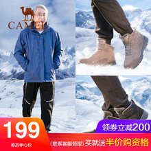骆驼老人鞋 中老年加绒加厚保暖雪地靴羊毛靴子防滑爸爸鞋 男棉鞋