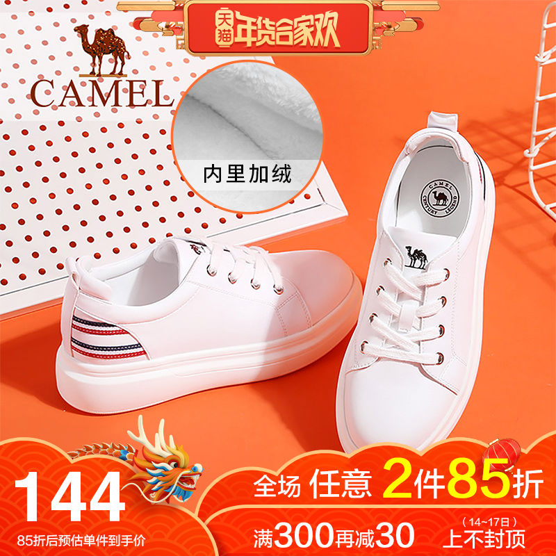 Camel 2018 Autumn and Winter New Thick Sole Small White Shoes Women's Flat Sole Shoes Sports Board Shoes Plush Single Shoes Casual Shoes