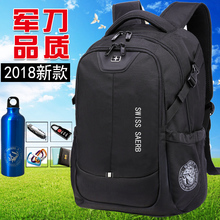 瑞士军刀包商务旅行包瑞士军刀双肩包男士 背包中学生书包电脑包女