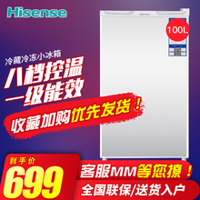 海信 冷藏冷冻小冰箱省电冰箱静音1级能效节能Hisense 100S
