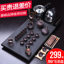 家用乌金石茶盘守静杼ú璧琅莶韬茶杯 豪峰紫砂功夫喝茶茶具套装