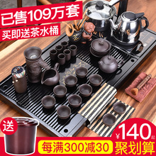 豪峰整套功夫紫砂茶具套装家用办公茶杯电器茶台茶道配件实木茶盘