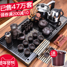 豪峰 紫砂功夫茶具套装家用茶杯简约全自动磁炉茶台茶道实木茶盘