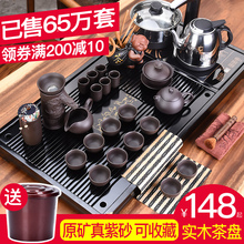 豪峰紫砂功夫茶具套装家用茶杯简约全自动电磁炉茶台茶道实木茶盘