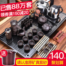 豪峰整套功夫紫砂茶具套装家用办公茶杯电器茶台茶道配件实木茶盘