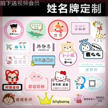 牌塑料别针式工号牌铝合金制作孕妇可爱 幼儿园胸牌吸铁石会议号码